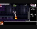 楽園魔城リピュアリア　Any%RTA 56:12 part1
