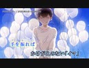 【ニコカラ】タイムトラベラー【onvocal】