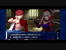 【実況】Fateを全く知らない男がFate/Grand Orderを初見プレイ 1.5部編【part59】