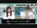 【第６波／人間ゲスト：髙橋ミナミ】吉岡茉祐の「まゆしぃテレパしぃ使えるんですけど！！」