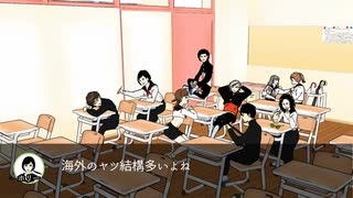 【あんぱん中学校】あの18禁マーク、どう見るのが正解？