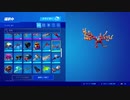 3年間「人と被らないスキン」を買い続けた男のロッカー紹介！【フォートナイト Fortnite】