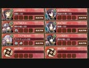 夏夜に花咲く大輪を 後 難しい【城プロRE ☆4改以下編成】