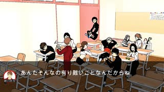 【あんぱん中学校】 男性も年齢を気にするの？