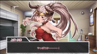 【シノビガミ】幸せ新生活　第二話【オンセリプレイ】