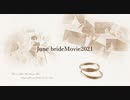 June brideMovie2021