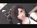 【FFMMD】LUVORATORRRRRY!【まめる式ティファ】