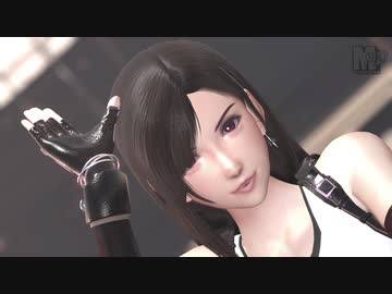 【FFMMD】LUVORATORRRRRY!【まめる式ティファ】