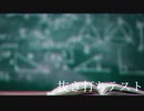 【シノビガミリプレイ】抜き打ちテスト　第一話