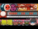 【ゆっくり実況】4+1のそれぞれの未来　＃16