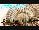 【ASMR】イケボのイケメンが一等品のホタテスープ作ってみた★