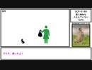 【ゆっくり紹介】SCP-3180【愛に無知な人なんていない】