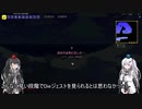 【ゆっくり+CoeFont実況】Rogue Slayer その3【Terraria+Calamity Mod】