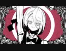ねぇ、どろどろさん/甘露月。【歌ってみた】
