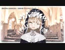 【ニコカラ】花に祈りを、あなたに愛を【onvocal】