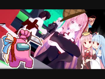 茜ちゃん宇宙探偵やります、犯人は・・・お前だ！【VOICEROID実況】