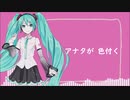 【Hatsune Miku NT 】「LOVE&JOY」【Piapro NTカバー】