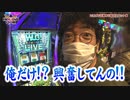 HEAVENS DOOR　第341話(1/4)