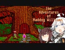 【レトロゲーム】あかりときりたんのThe Adventures of Maddog Williams実況#6【VOICEROID実況】