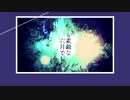 【人|ヵ】とζも素.敵.な.六.月.ζ''レた【u.t】