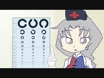 視力検査をするAKR姉貴