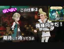 【ブレイブリーデフォルト2】『6章』実況プレイPart89【 BRAVELY DEFAULT Ⅱ】新たな王道RPG
