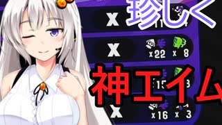 あかりのスプラトゥーン2実況　３