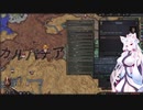 【Crusader Kings3】マジャール血風録 Part66