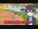 プロが配信に乗り込んで来たからボコボコにしたった【フォートナイト】