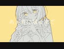 オレンジ / IA