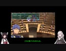 【VOICEROID実況】星の海を渡るあかりちゃんの冒険【SO1FDR】　★17（前編）