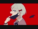 【歌ってみた】ヴァンパイア