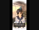 おっさんがカノジョと話す39