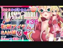【phasmophobia】36調査員ゆかりさんのphasmophobia#36【VOICEROID実況】