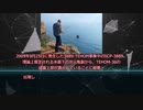 【ゆっくりマイナーscp紹介】SCP-3889 - 古今無双の名釣客
