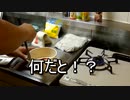手作りプリンが好きな彼女のために。22㎝プリン作ります。