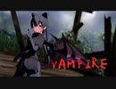【MMDけもフレ】クロヒョウ(羽つき)が踊る『ヴァンパイア』