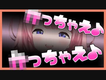 リスナーに悪魔の囁きをする周央サンゴ