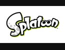 ハイカラシンカ【スプラトゥーンBGM】