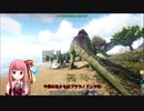 たくさん仲間にしたい4【ARK: Survival Evolved】