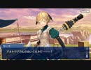 これから始めるFate/Grand Order実況プレイ妖精円卓領域　アヴァロン•ル•フェ編Part48