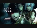 夏だしホラゲー「NG」実況プレイ