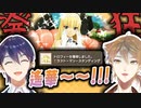 月1コラボ3回分を費やし迎えたラストがBADENDで発狂【咎人/ドリクラZERO】