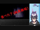 【切り抜き】【魔女の家】カエルとお友達になった新人Vtuber【月夜ライカ】