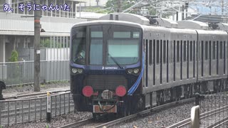 【そうにゃん】相模鉄道21000系電車21101編成甲種輸送(20210629)【乗務】