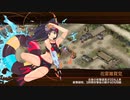 【城プロRE】夏夜に花咲く大輪を -絶- 難 6改以下3人 平均Lv51