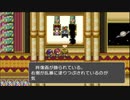 RPGツクールフェス作品 「ツクラーのボトムズッ！」 part15
