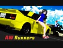AW Runners 序章（先行UP版）