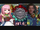【Civ6NFP】トラトアニ茜ちゃんとアステカの軌跡Part6【VOICEROID実況】