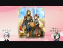 【刀剣乱舞】青江「息子が結婚すると聞いて」with長義【偽実況】